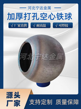 66mm铁球可焊接空心球球形栏杆用球打孔通孔铁球直供圆孔大圆
