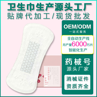 OEM�N�Ƽӹ�����ʯīϩ �t��ɼ�в�ș����оƬ�l����