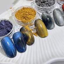 慢吸磁粉不带胶纯磁吸追光猫眼粉调胶美甲粉美甲饰品diy材料罐装