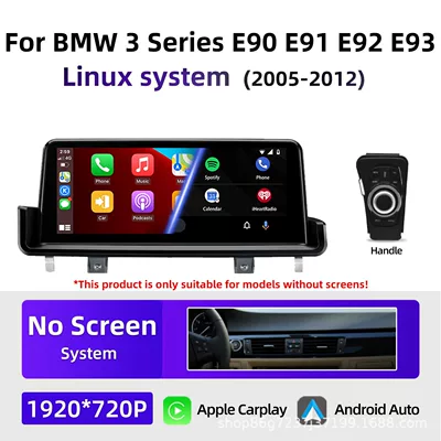 Suitable for Bmw 3 Series E90 E92 10.25inch Car Navigation Central Control Large Screen Navigation All-In-One Android Car System (DVD Navigation) - linux-no-screen-1025inch-left-rudder