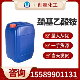 酯;羧酸盐;化工中间体