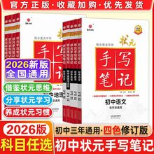 2026ˮcЌWԪ֌Pӛȫ̲oпW֌Pӛ