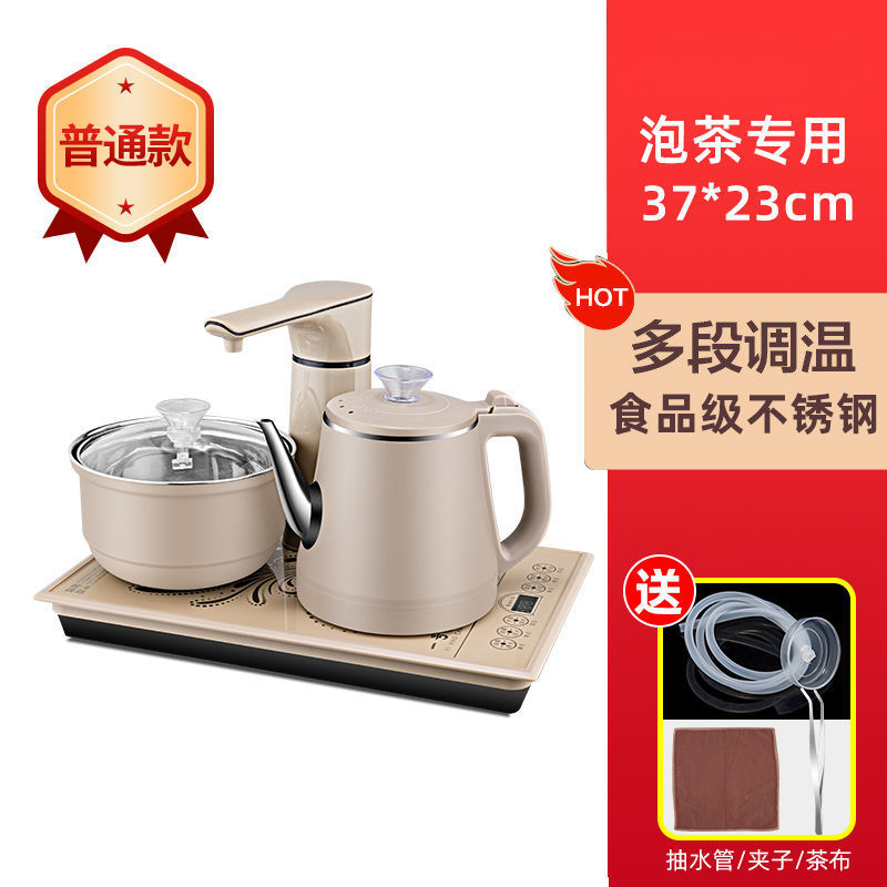 23*37 완전 자동 황금 화상 방지 주전자