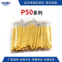 ̽ᘜyԇ� P50ϵ�� 0#� PCB������ ICT�������