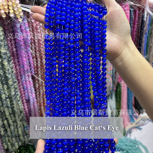 ����{؈��ʯɢ��6-10mm�A�鴮����Ʒ�����DIY�Ʒ������l