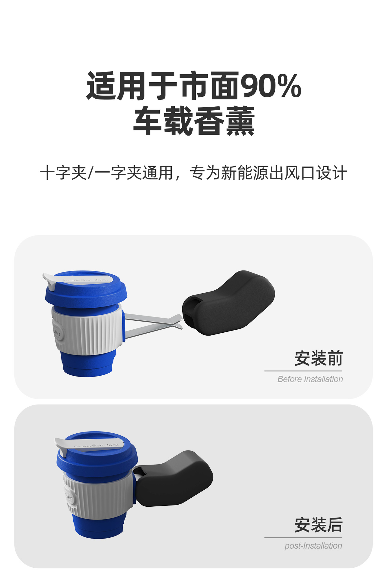 New Energy General Motors Air Outlet Clip Car Bracket Conversion Head Aromatherapy Car Interior Supplies Modification