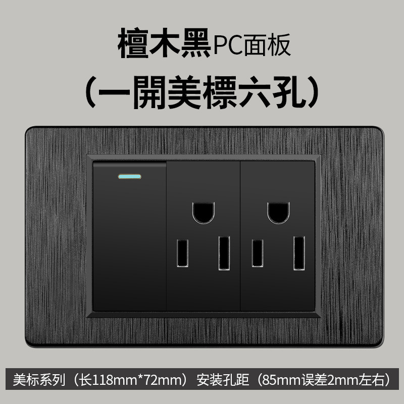 Taiwán estilo americano dibujado negro 15A conmutador enchufe 110 - 250V enchufe de pared Vietnam Panel de comercio exterior lote image 30