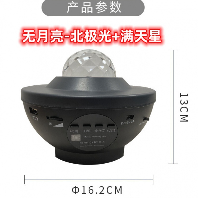 夢の北極光星空灯投影灯部屋の寝室のベッドの上の雰囲気灯は小夜灯の夢の少女の心を飾ります。|undefined