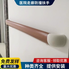 卫浴扶手;塑料建材;滑轨
