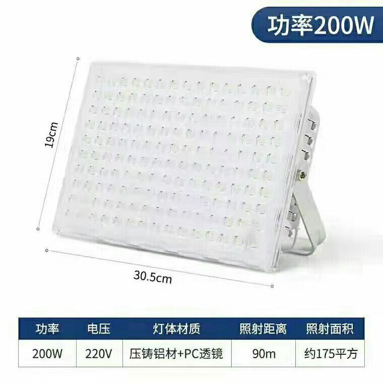200w ant model-warm light