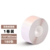 QH15 label printer consumables (color)