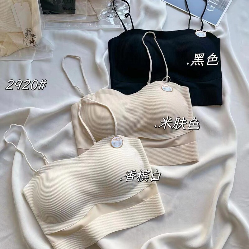 Cloud-sensitive clothing high elastic striped push-up breathable seamless fixed Cup wireless strap solid color underwear for women