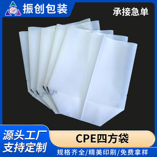 cpe�󷽴��ķ��״��Ӻ�͸���Cе���m���Ϸ��m��cpe���z���ӷ�˺��