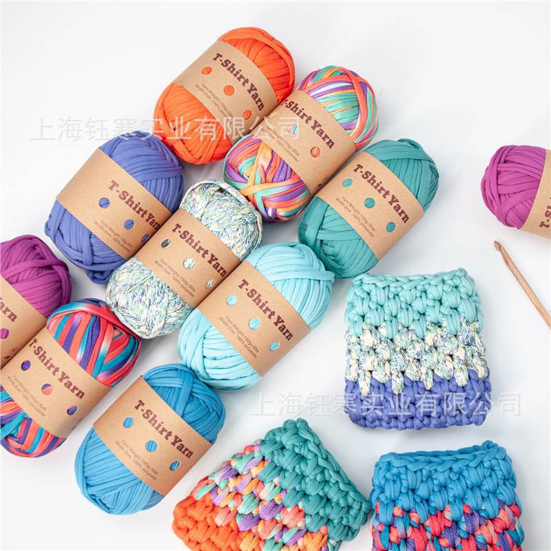 T-shirt yarn 布条线手工编织diy彩色包包杯垫收纳篮专用线套装