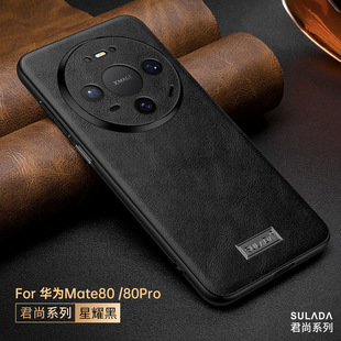 �A��Mate80�����֙C��SULADA�����m��80Promax�N����ţƤ���o��RS
