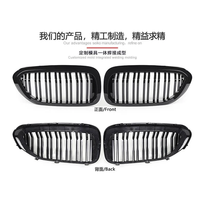 Zhongwang series net G30 G38 double-line