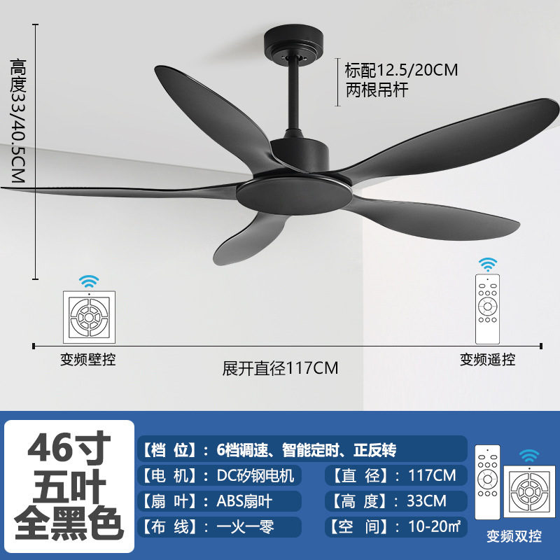 大風力工業無灯吊り扇商用復古レストラン吊り扇風機家庭用客間インバータ扇風機吊り扇|undefined