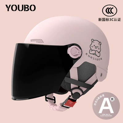 Motosiklet dəbilqələri | Seasons - one-size-fits-all-new-national-standard-3c-coral-pink-free-sunscreen-long-mirror-reflective-stripe-decal-four-seasons-ear-protection-little-bear