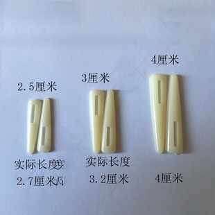 2.5����3����4cm���׈A�^��ţ�ǹǺ��Ǆe�����ϹǺ��\������S