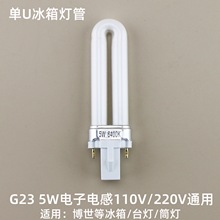 ��U��ι�5W���������G23��Ų��ӡˢ�C��2�̨�������늸�ͨ��