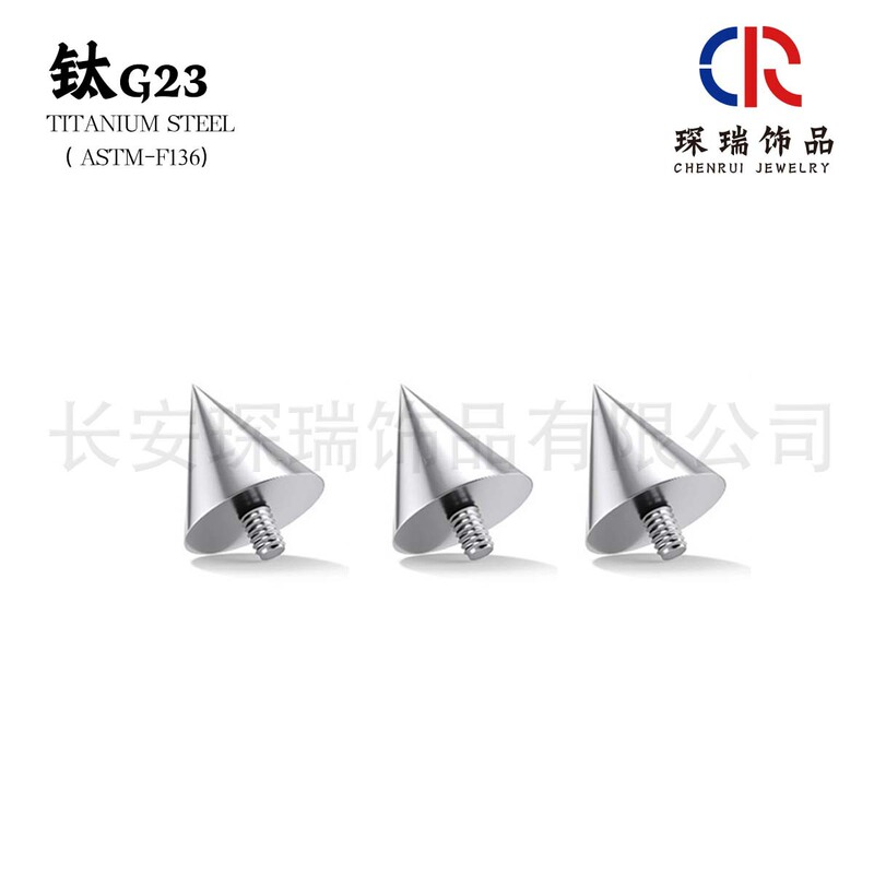 G23 Titanium Alloy External Tooth Ball Tip Cone Lip Nail Replacement Ball Tongue Nail Cone Lip Nail Replacement Head F136 Titanium Eyebrow Nail Set