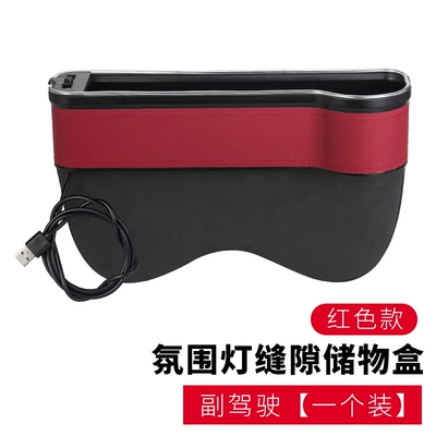 clip gap storage box – Other Automotive Interior Supplies - co-pilot-red-with-light