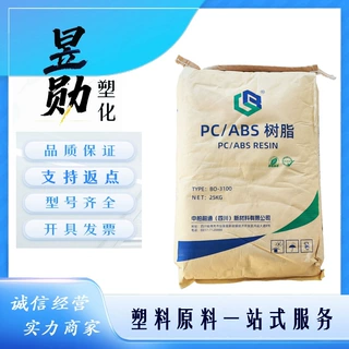 PC/ABS中柏融通 BO-3100抗冲级,高光泽耐热性,耐候,高刚性 注塑级