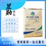 中柏刚性抗冲耐候pc/abs