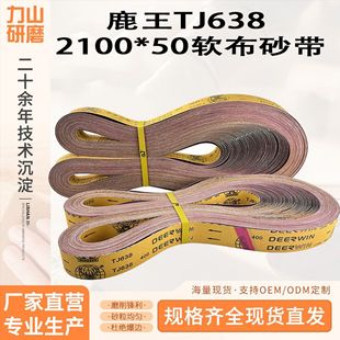 ¹��TJ638���P�ɰ�� 2100*50mmܛ��ɰ�� ᘌ����P����֙�������