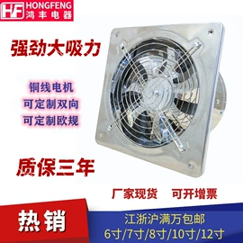 通风机;其他风机设备;排气、换气扇