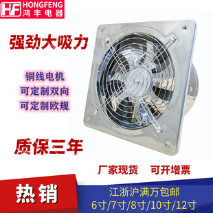 CR stainless steel exhaust fan two -way air -changing European regulatory kitchen fume wall ventilation window high -speed exhaust fan