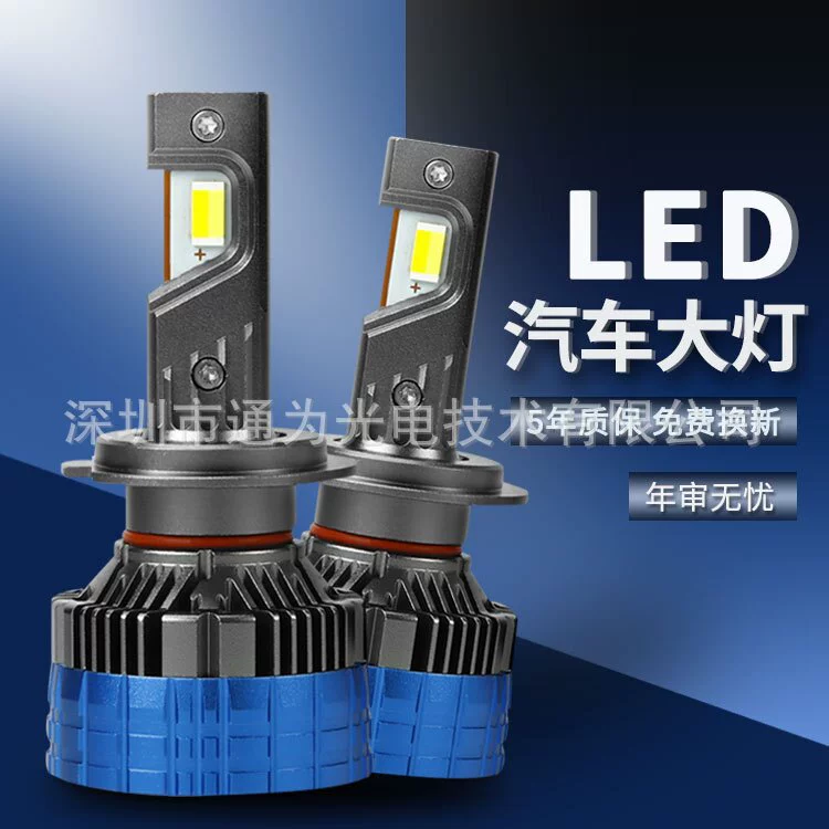 T7LED передняя фара, прямой поставщик для мини — ультра — свет, сверхяркие грузовые автомобили, общая светодиодная автомобильная фара белый свет авто