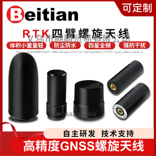 ����RTK�ı��������Ƕ��lGNSS�쾀����GPS����w�؟o�˙CBT-560