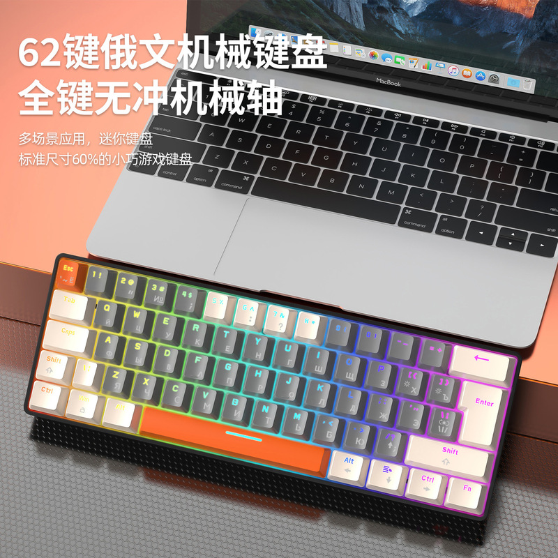 Free Wolf T60 Russian Mechanical Keyboard Russian Gaming Keyboard Russian Luminous Laptop Mechanical Keyboard