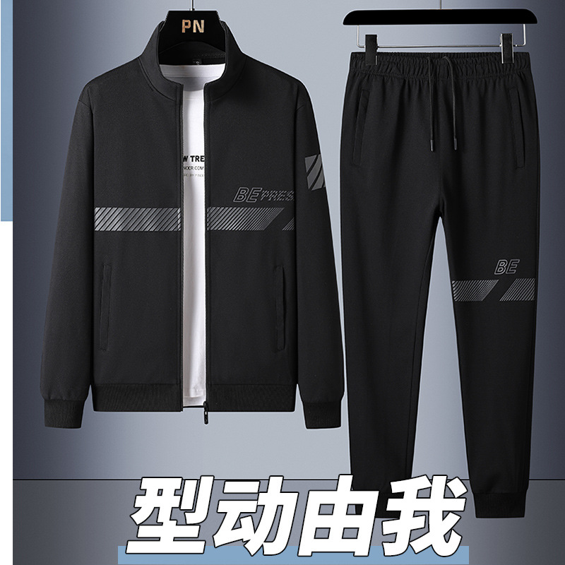 Demi-season sports suit
