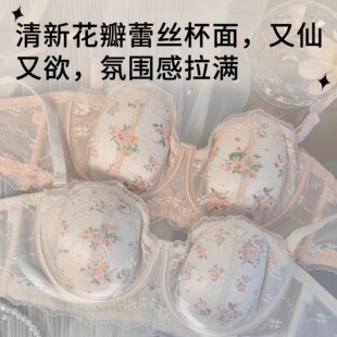 JoyceBra�����ٽz�ö����������Ůܛ֧�ξ۔nС�����m����������