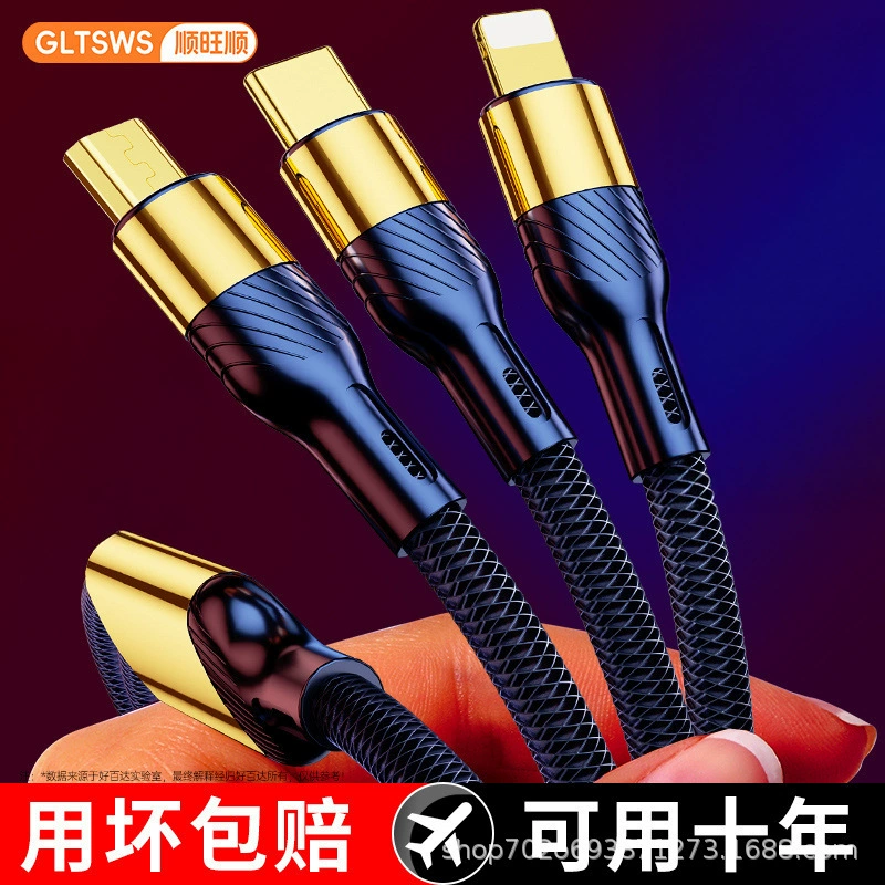 Набор для сверхбыстрой зарядки 240 Вт, три в одном, с тремя кабелями для передачи данных, подходит для Apple 1716promax.