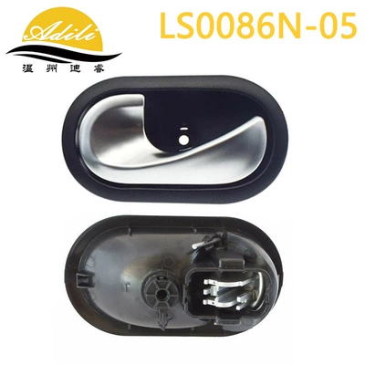 Silver 05Cilo Interior Handle 8200174075 8247310579 8200174074 8247310574 (Armrest, handle, handle) - 8200174075-electroplated-asian-silverleft