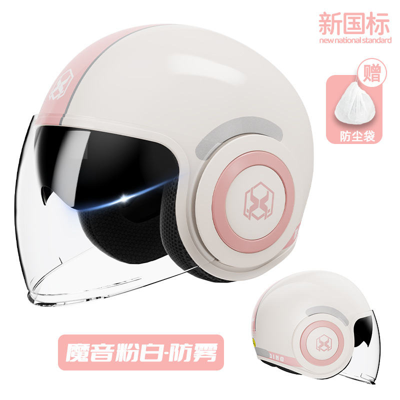 Fábrica nacional estándar 3C certificado casco de la motocicleta hombres y mujeres invierno batería térmica eléctrica tres C cuatro estaciones casco de seguridad