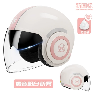 Factory National Standard 3C certified motorcycle helmet men and women winter thermal battery electric three C Four Seasons safety helmet (Motorcycle Safety Supplies) - 3c-certification-magic-sound-pink-white-hd-double-mirror