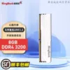 Yinjue DDR4 3200SX Particle C16-Single 8GB
