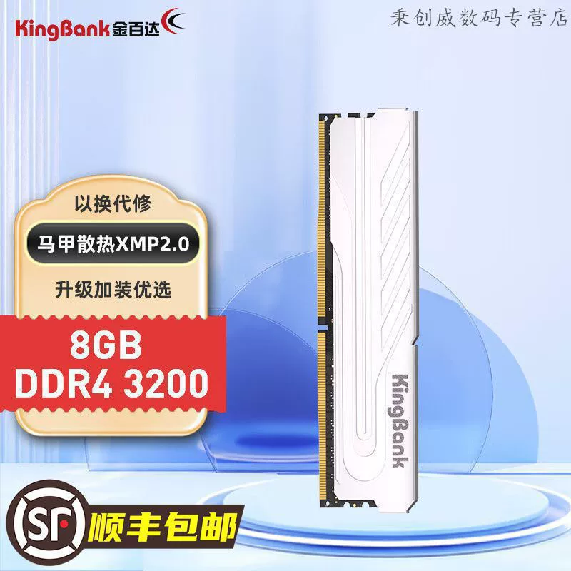 Jinbaida 16 ГБ (8ГБx2) комплект DDR4 3200 для настольного ПК Silver Jue серия 26 Metabo