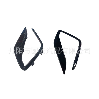 Light frame — for 22 Models of Tiguan Pa Fog Light