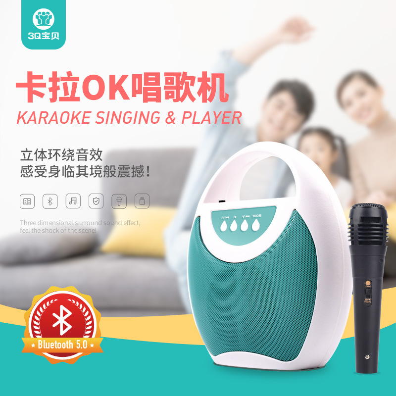 兒童卡拉OK唱歌機帶話筒壹體智能K歌玩具早教益智多功能音樂玩具