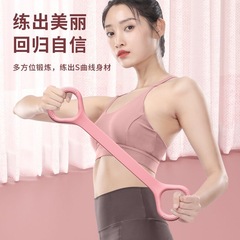 8字型テンショナー シリコン製 家庭用 高弾性 ショルダーバック 美背中 ハイポンド 8字型テンショナー ヨガストレッチ矯正ベルト