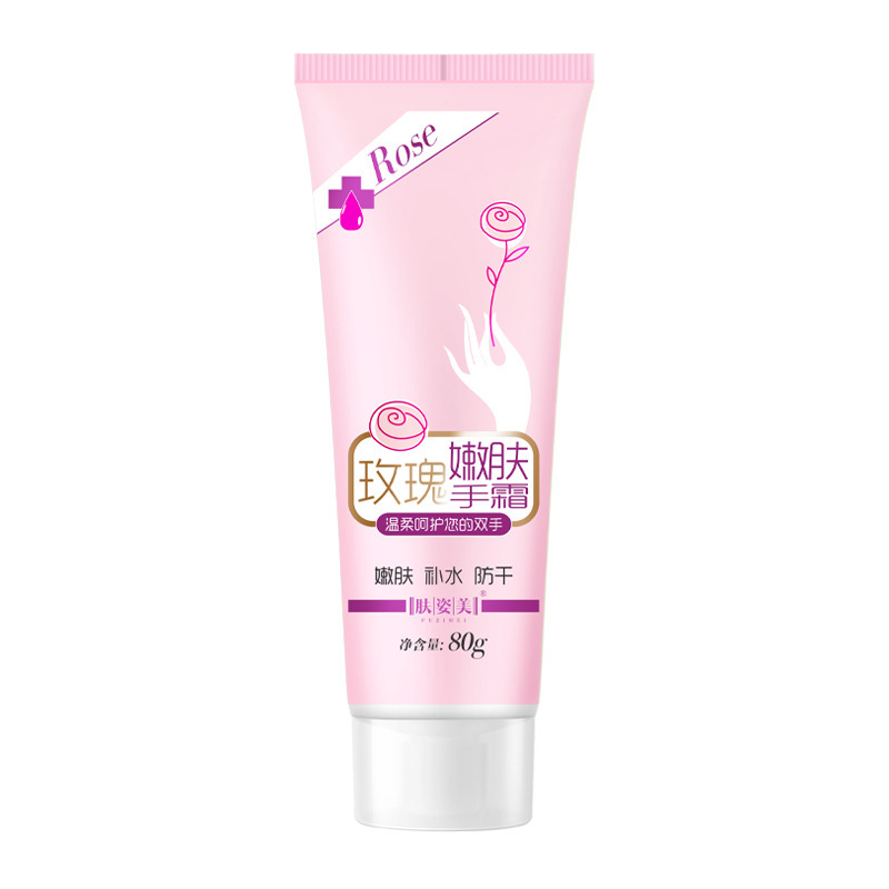 ENSEO保湿防干裂凡士林护手霜补水淡化干皮留香润肤乳护肤品批发|undefined