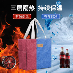 New Large Capacity Handheld Insulated Picnic Bag Outdoors Mommy Bag with Logo Printing Lunch Bag Ice Bag