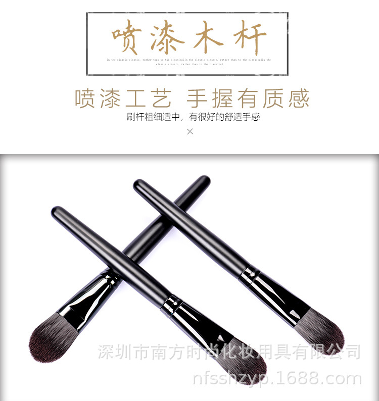 化妆刷_05.jpg