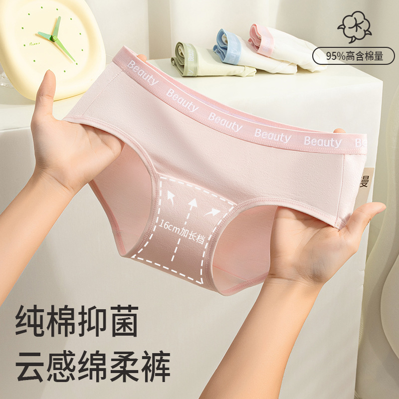 60S Cotton Underwear Women's Cotton Class A Mid-Waist plus size Layered 7A Antibacterial Full Hip Breathable Ladies Briefs