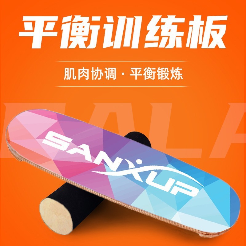 サーフィンスキーバランスボードドラム木製高難易度ボード家庭用フィットネストレーニングヨガ運動木製ヨガボード|undefined